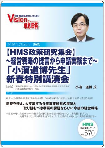 ��DVD�ۡ�HMS�������潸��ۡ��б���ά��������鿽����̳�ޤǡ��־���ƻ�������� �������ֱ̹��