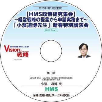 ��DVD�ۡ�HMS�������潸��ۡ��б���ά��������鿽����̳�ޤǡ��־���ƻ�������� �������ֱ̹��