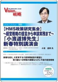 ��DVD�ۡ�HMS�������潸��ۡ��б���ά��������鿽����̳�ޤǡ��־���ƻ�������� �������ֱ̹��