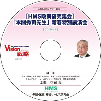 ��CD�ۡ�HMS�������潸��ۡ��ֽܴ��������� �������ֱ̹��