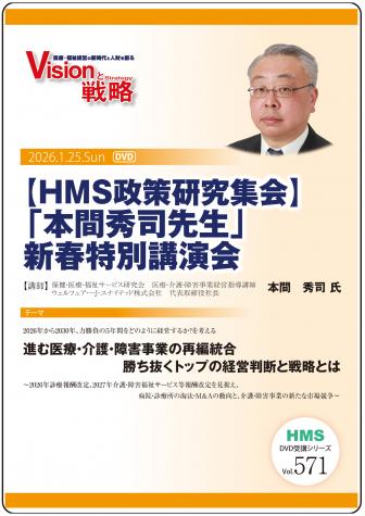 ��DVD�ۡ�HMS�������潸��ۡ��ֽܴ��������� �������ֱ̹��