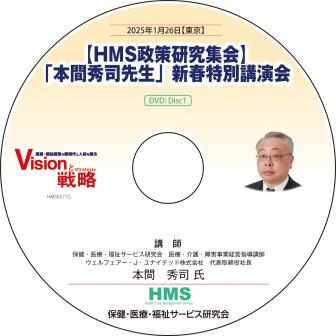 ��DVD�ۡ�HMS�������潸��ۡ��ֽܴ��������� �������ֱ̹��