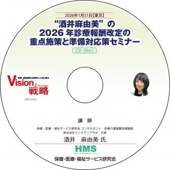 ��CD�ۡȼ����ͳ���ɤ�2026ǯ�����󽷲���ν����ܺ��Ƚ����б������ߥʡ�