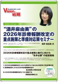 ��CD�ۡȼ����ͳ���ɤ�2026ǯ�����󽷲���ν����ܺ��Ƚ����б������ߥʡ�