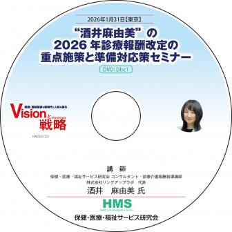 ��DVD�ۡȼ����ͳ���ɤ�2026ǯ�����󽷲���ν����ܺ��Ƚ����б������ߥʡ�