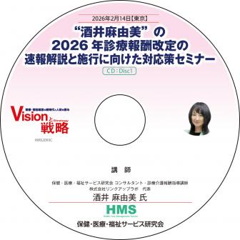 ��CD�ۡȼ����ͳ���ɤ�2026ǯ�����󽷲����®�����ȻܹԤ˸������б������ߥʡ�