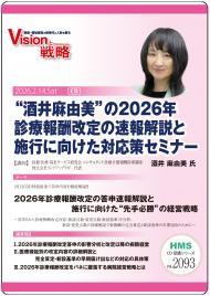 ��CD�ۡȼ����ͳ���ɤ�2026ǯ�����󽷲����®�����ȻܹԤ˸������б������ߥʡ�