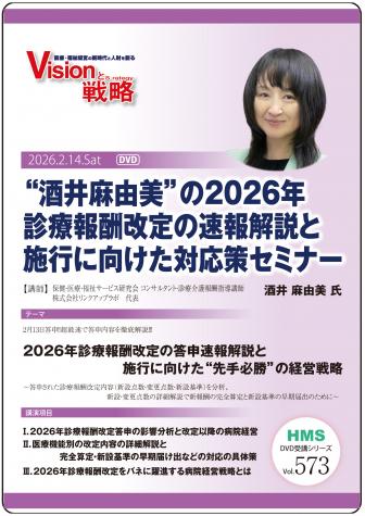 ��DVD�ۡȼ����ͳ���ɤ�2026ǯ�����󽷲����®�����ȻܹԤ˸������б������ߥʡ�