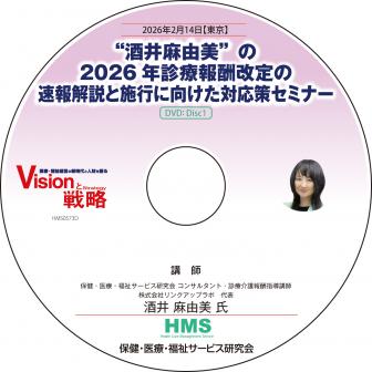 ��DVD�ۡȼ����ͳ���ɤ�2026ǯ�����󽷲����®�����ȻܹԤ˸������б������ߥʡ�