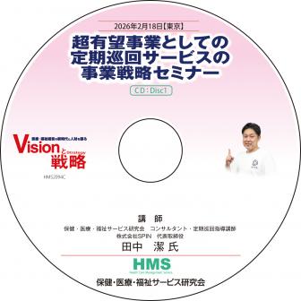 ��CD��Ķͭ˾���ȤȤ��Ƥ������󥵡��ӥ��λ�����ά���ߥʡ�