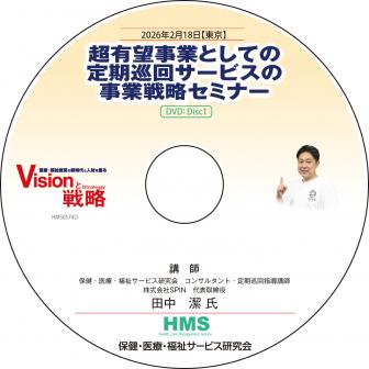 ��DVD��Ķͭ˾���ȤȤ��Ƥ������󥵡��ӥ��λ�����ά���ߥʡ�