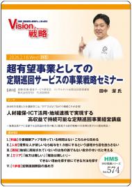 ��DVD��Ķͭ˾���ȤȤ��Ƥ������󥵡��ӥ��λ�����ά���ߥʡ�