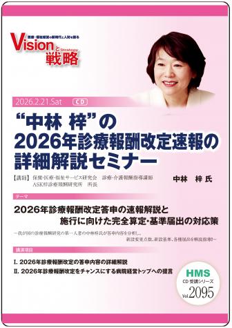 ��CD�ۡ����� ���ɤ�2026ǯ�����󽷲���®��ξܺٲ��⥻�ߥʡ�