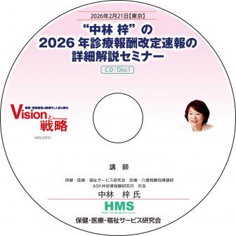 ��CD�ۡ����� ���ɤ�2026ǯ�����󽷲���®��ξܺٲ��⥻�ߥʡ�