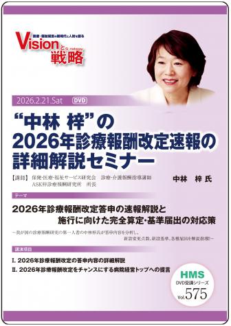 ��DVD�� ������ ���ɤ�2026ǯ�����󽷲���®��ξܺٲ��⥻�ߥʡ�