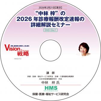 ��DVD�� ������ ���ɤ�2026ǯ�����󽷲���®��ξܺٲ��⥻�ߥʡ�