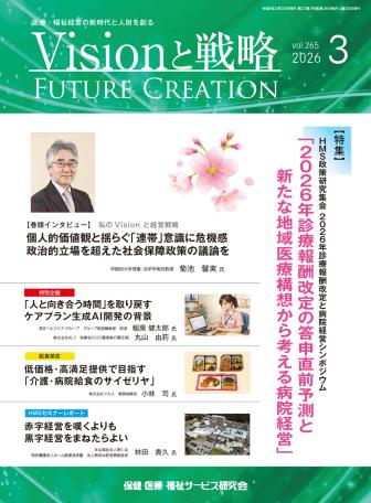 ��Vision����ά��2026ǯ3���