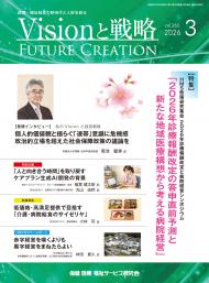 ��Vision����ά��2026ǯ3���