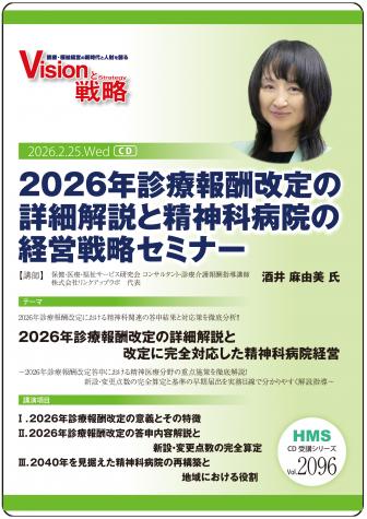 ��CD��2026ǯ�����󽷲���ξܺٲ�����������±��ηб���ά���ߥʡ�