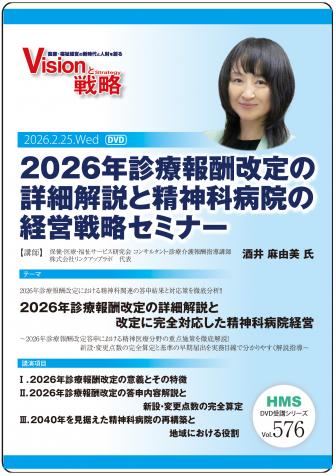 ��DVD��2026ǯ�����󽷲���ξܺٲ�����������±��ηб���ά���ߥʡ�