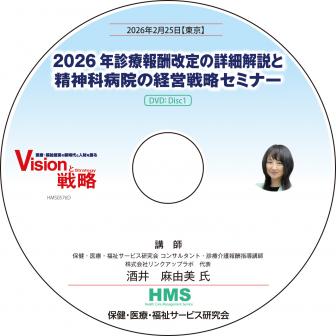 ��DVD��2026ǯ�����󽷲���ξܺٲ�����������±��ηб���ά���ߥʡ�