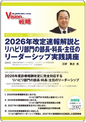 ��CD��2026ǯ����®�����ȥ�ϥӥ��������Ĺ����Ĺ����Ǥ�Υ꡼�������å׼����ֺ�