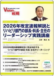 ��CD��2026ǯ����®�����ȥ�ϥӥ��������Ĺ����Ĺ����Ǥ�Υ꡼�������å׼����ֺ�