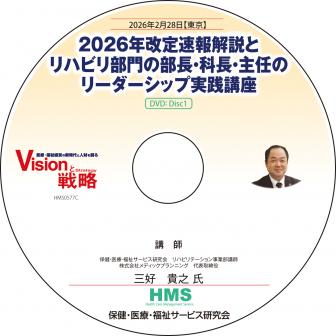 ��DVD��2026ǯ����®�����ȥ�ϥӥ��������Ĺ����Ĺ����Ǥ�Υ꡼�������å׼����ֺ�