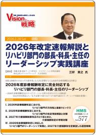 ��DVD��2026ǯ����®�����ȥ�ϥӥ��������Ĺ����Ĺ����Ǥ�Υ꡼�������å׼����ֺ�