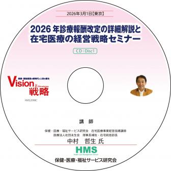 ��CD��2026ǯ�����󽷲���ξܺٲ���Ⱥ�����Ťηб���ά���ߥʡ�