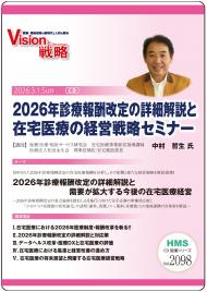 ��CD��2026ǯ�����󽷲���ξܺٲ���Ⱥ�����Ťηб���ά���ߥʡ�