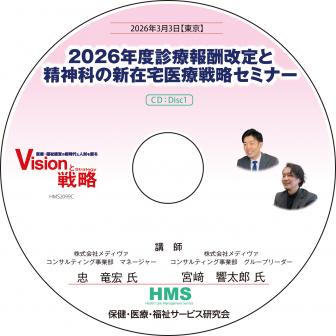 ��CD��2026ǯ�ٿ����󽷲���������ʤο����������ά���ߥʡ�