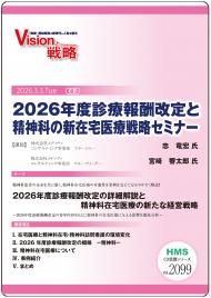 ��CD��2026ǯ�ٿ����󽷲���������ʤο����������ά���ߥʡ�