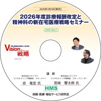 ��DVD��2026ǯ�ٿ����󽷲���������ʤο����������ά���ߥʡ�