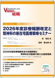 ��DVD��2026ǯ�ٿ����󽷲���������ʤο����������ά���ߥʡ�