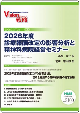 ��CD��2026ǯ�ٿ����󽷲���αƶ�ʬ�Ϥ��������±��бĥ��ߥʡ�