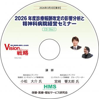 ��CD��2026ǯ�ٿ����󽷲���αƶ�ʬ�Ϥ��������±��бĥ��ߥʡ�