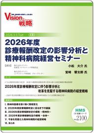 ��CD��2026ǯ�ٿ����󽷲���αƶ�ʬ�Ϥ��������±��бĥ��ߥʡ�