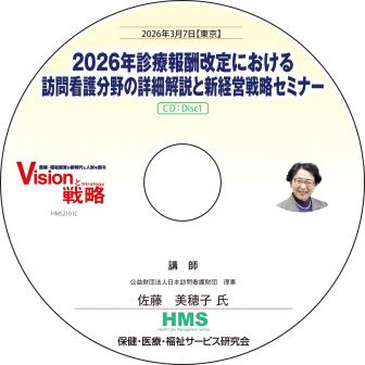 ��CD��2026ǯ�����󽷲���ˤ�����ˬ��Ǹ�ʬ��ξܺٲ���ȿ��б���ά���ߥʡ�