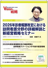 ��CD��2026ǯ�����󽷲���ˤ�����ˬ��Ǹ�ʬ��ξܺٲ���ȿ��б���ά���ߥʡ�