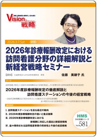 ��DVD��2026ǯ�����󽷲���ˤ�����ˬ��Ǹ�ʬ��ξܺٲ���ȿ��б���ά���ߥʡ�
