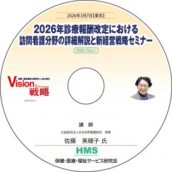 ��DVD��2026ǯ�����󽷲���ˤ�����ˬ��Ǹ�ʬ��ξܺٲ���ȿ��б���ά���ߥʡ�