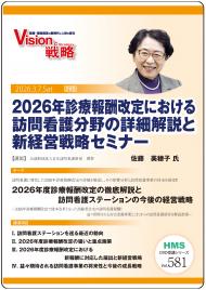 ��DVD��2026ǯ�����󽷲���ˤ�����ˬ��Ǹ�ʬ��ξܺٲ���ȿ��б���ά���ߥʡ�