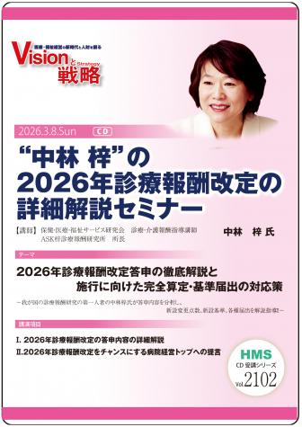 ��CD�ۡ����� ���ɤ�2026ǯ�����󽷲���ξܺٲ��⥻�ߥʡ�