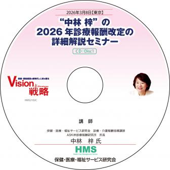 ��CD�ۡ����� ���ɤ�2026ǯ�����󽷲���ξܺٲ��⥻�ߥʡ�