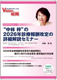 ��CD�ۡ����� ���ɤ�2026ǯ�����󽷲���ξܺٲ��⥻�ߥʡ�