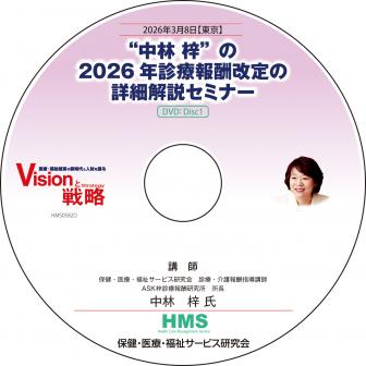 ��DVD�ۡ����� ���ɤ�2026ǯ�����󽷲���ξܺٲ��⥻�ߥʡ�