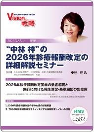 ��DVD�ۡ����� ���ɤ�2026ǯ�����󽷲���ξܺٲ��⥻�ߥʡ�