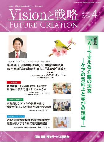 ��Vision����ά��2026ǯ4���