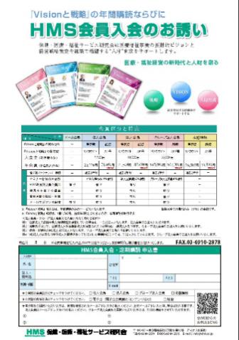 ��Vision����ά��2026ǯ4���